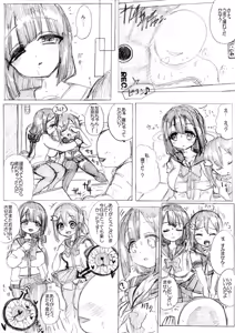 Page 1041 of ぽぷーん - preview thumbnail