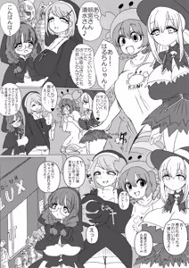 Page 1042 of ぽぷーん - preview thumbnail