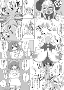 Page 1048 of ぽぷーん - preview thumbnail