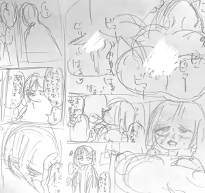 Page 1063 of ぽぷーん - preview thumbnail
