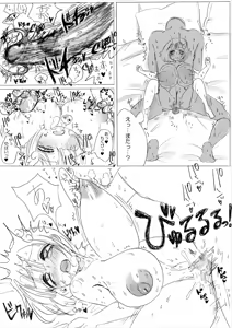 Page 1105 of ぽぷーん - preview thumbnail