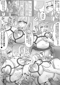 Page 1129 of ぽぷーん - preview thumbnail