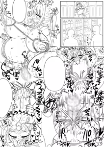 Page 1149 of ぽぷーん - preview thumbnail