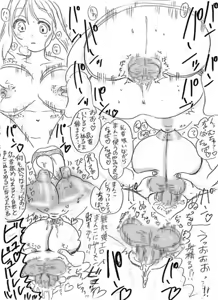 Page 133 of ぽぷーん - preview thumbnail