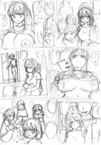 Page 210 of ぽぷーん - preview thumbnail