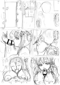 Page 54 of ぽぷーん - preview thumbnail