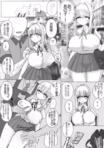 Page 598 of ぽぷーん - preview thumbnail