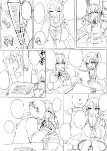 Page 677 of ぽぷーん - preview thumbnail