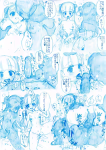 Page 720 of ぽぷーん - preview thumbnail