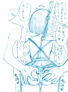 Page 832 of ぽぷーん - preview thumbnail