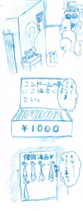 Page 835 of ぽぷーん - preview thumbnail
