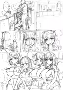 Page 87 of ぽぷーん - preview thumbnail