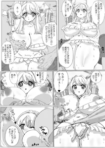Page 924 of ぽぷーん - preview thumbnail