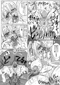 Page 927 of ぽぷーん - preview thumbnail