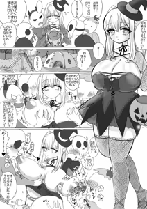 Page 940 of ぽぷーん - preview thumbnail