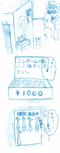 Page 970 of ぽぷーん - preview thumbnail