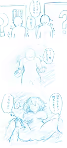 Page 971 of ぽぷーん - preview thumbnail
