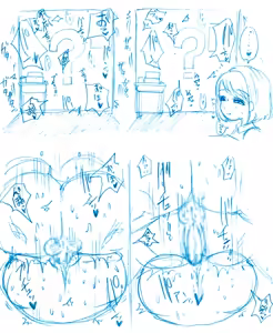 Page 975 of ぽぷーん - preview thumbnail