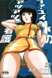 Fa. Yuirii no Atsuatsu Kango (Zeta Gundam)【母系戰士出品·瓜皮漢化·萌夢星君發佈】 — hentai manga cover on Fhentai