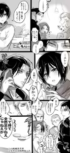 Page 319 of Suurin - preview thumbnail