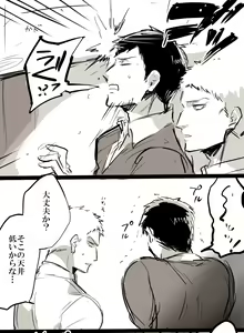 Page 345 of Suurin - preview thumbnail