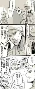 Page 349 of Suurin - preview thumbnail