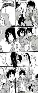 Page 357 of Suurin - preview thumbnail