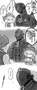 Page 390 of Suurin - preview thumbnail