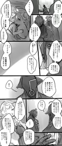Page 394 of Suurin - preview thumbnail