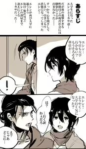 Page 420 of Suurin - preview thumbnail