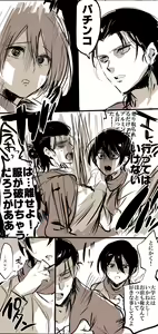 Page 421 of Suurin - preview thumbnail