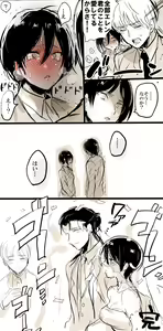 Page 425 of Suurin - preview thumbnail