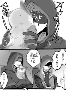 Page 436 of Suurin - preview thumbnail
