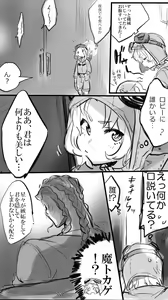 Page 438 of Suurin - preview thumbnail