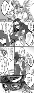 Page 442 of Suurin - preview thumbnail