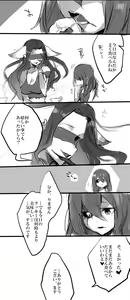 Page 445 of Suurin - preview thumbnail
