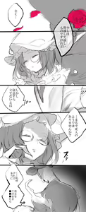 Page 452 of Suurin - preview thumbnail