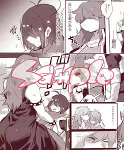 Page 471 of Suurin - preview thumbnail