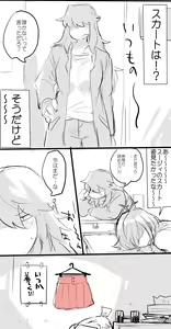 Page 484 of Suurin - preview thumbnail