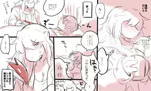 Page 486 of Suurin - preview thumbnail