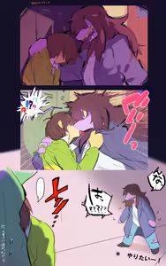 Page 496 of Suurin - preview thumbnail