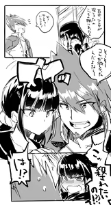 Page 653 of Suurin - preview thumbnail