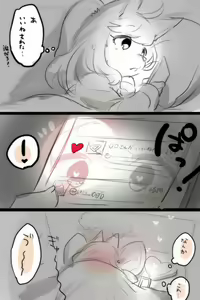 Page 696 of Suurin - preview thumbnail