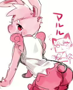 Page 839 of Suurin - preview thumbnail