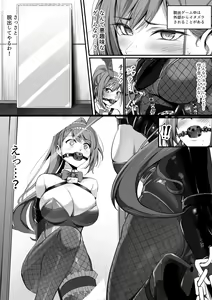 Page 3 of Ecchi na Dasshutsu Game ni Sanka Saserareru Natsuha - preview thumbnail
