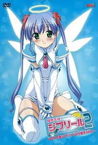 Jiburiru: The Devil Angel 2 Ep 4 — hentai manga cover on Fhentai