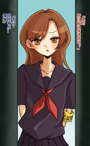 Page 3 of Senpai - preview thumbnail