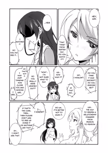 Page 13 of Mega μ'2Y - preview thumbnail