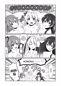 Page 29 of Mega μ'2Y - preview thumbnail