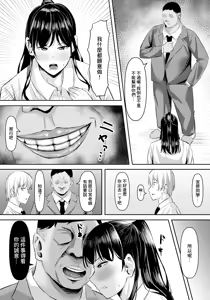 Page 3 of Nie to Natta Onna Kyoushi - preview thumbnail
